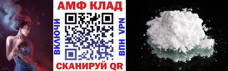 АМФ 97%  Тамбов 
