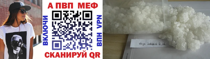A PVP мука  Тамбов 