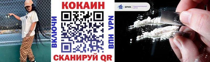 Cocaine FishScale Тамбов