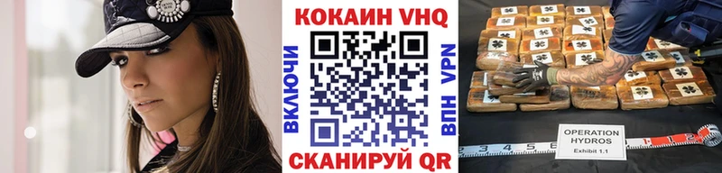 КОКАИН VHQ  Тамбов 
