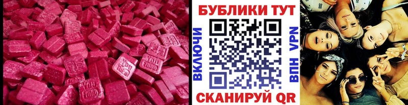 ЭКСТАЗИ ешки Тамбов