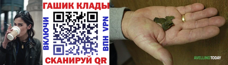 Гашиш убойный  наркошоп  Тамбов 