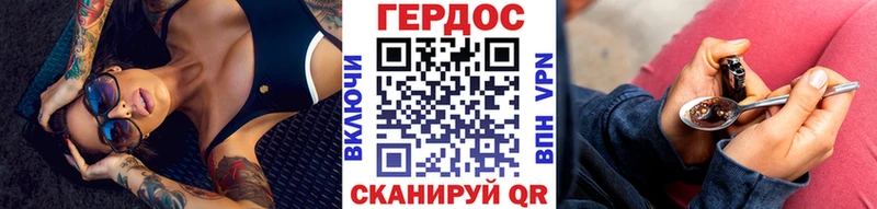 хочу   Тамбов  МЕГА маркетплейс  ГЕРОИН герыч 