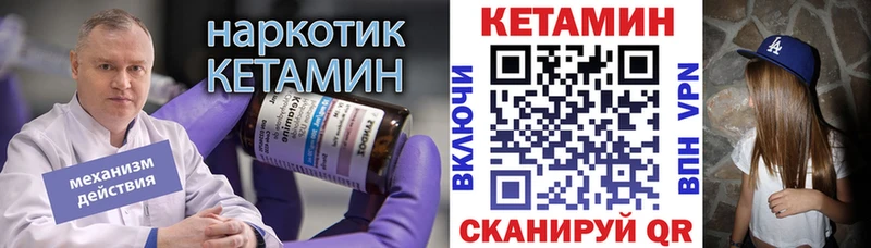 КЕТАМИН ketamine  Тамбов 
