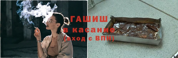 ГАЛЛЮЦИНОГЕННЫЕ ГРИБЫ Володарск