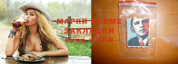 мескалин Покровск