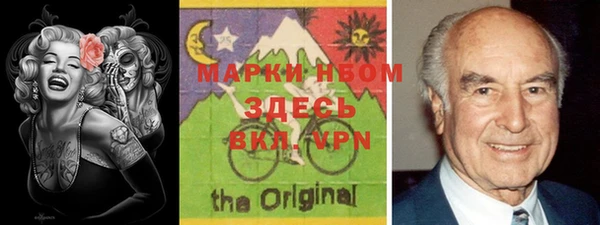 марки nbome Волосово