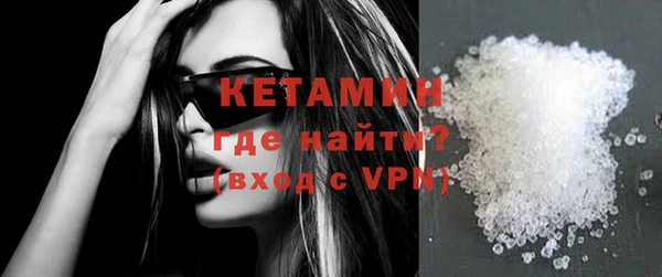 бутират Волоколамск