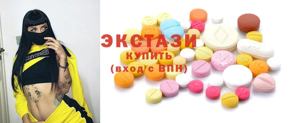 бутират Волоколамск