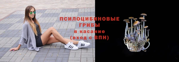 марки nbome Волосово