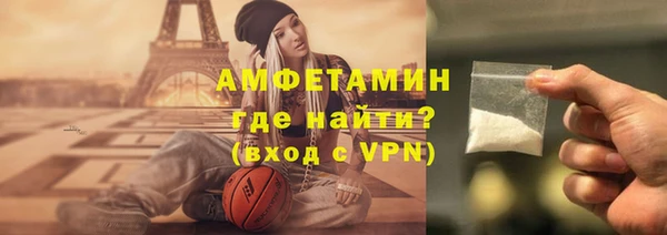 ГАЛЛЮЦИНОГЕННЫЕ ГРИБЫ Володарск