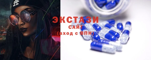марки nbome Волосово