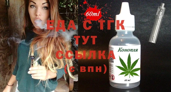 марки nbome Волосово