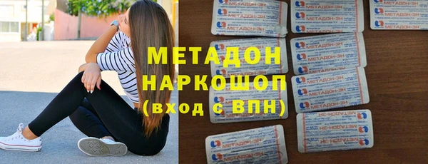 героин Верхний Тагил
