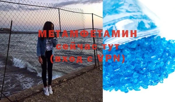 ГАЛЛЮЦИНОГЕННЫЕ ГРИБЫ Володарск