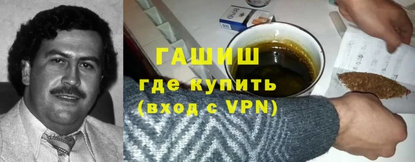бутират Волоколамск
