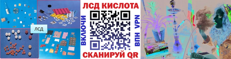 ЛСД экстази кислота  ОМГ ОМГ tor  Тамбов 