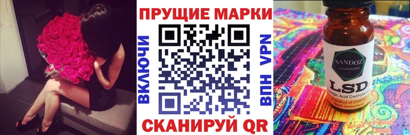 Марки 25I-NBOMe 1500мкг  Тамбов 